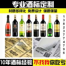 四川玫瑰百年營銷傳播有限責任公司 以匠心經營，為酒業賦能